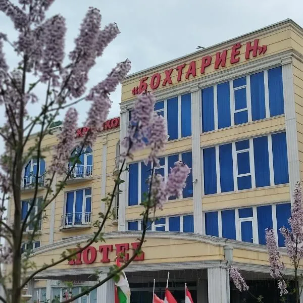 Bokhtariyon Hotel，位于Qŭrghonteppa的酒店