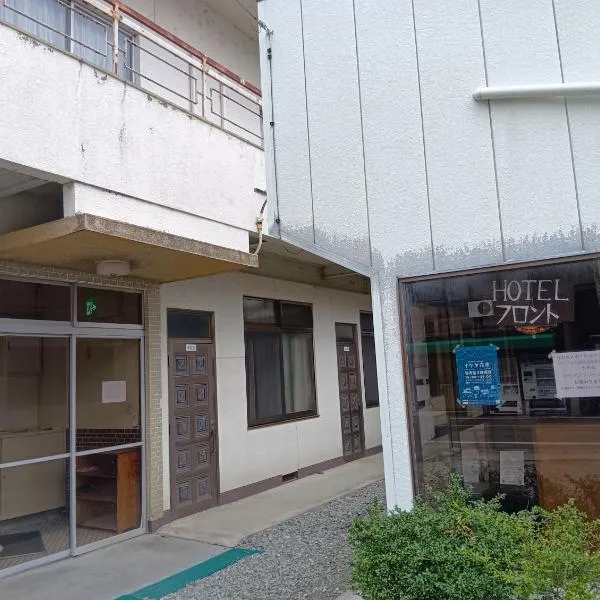 HOTEL Saboten Apartment，位于三好市的酒店