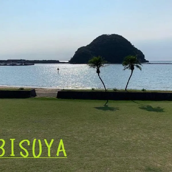 EBISUYA F-201 -Kumano Kodo-，位于周参见町的酒店