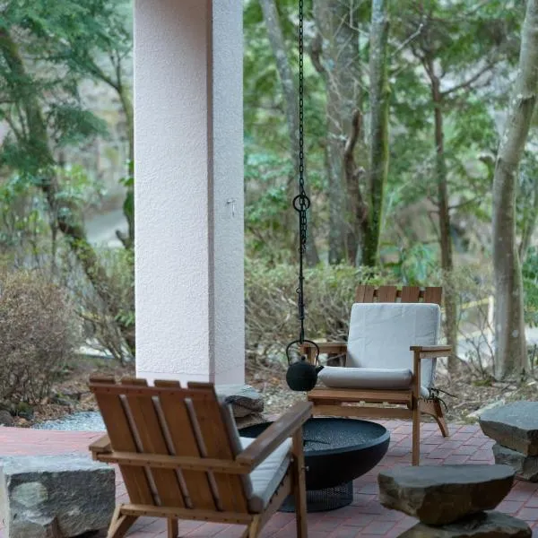 Private Villa 3 minutes from bus stop - in the meantime，位于箱根的酒店