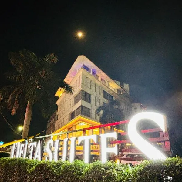 Delta Suites - The Soothing Luxury，位于杜尔加布尔的酒店