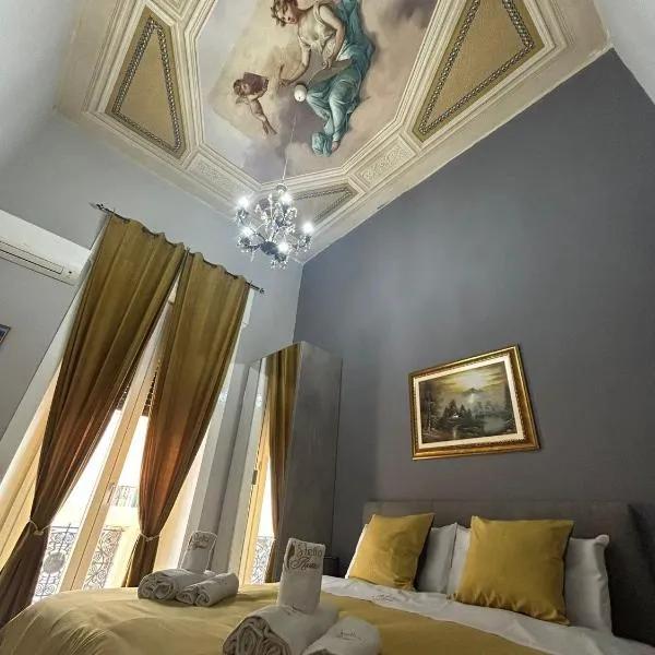 Affittacamere Stella Rooms，位于雷焦卡拉布里亚的酒店