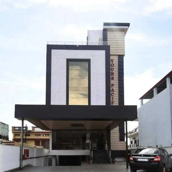 Hotel yours pacific，位于德拉敦的酒店