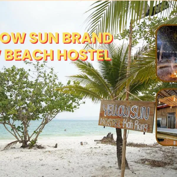 Yellow Sun Koh Rong，位于Koh Rong的酒店