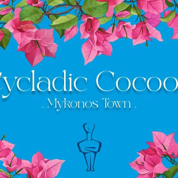 Cycladic Cocoon Mykonos Town,位于Megali Ammos的酒店