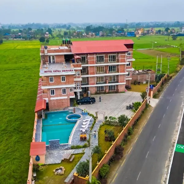 Hotel Yatra Sauraha Pvt Ltd，位于Jhawāni的酒店