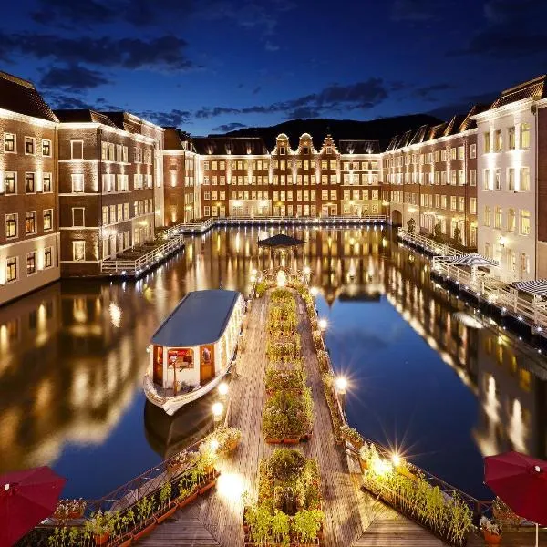 欧洲豪斯登堡酒店，位于佐世保的酒店