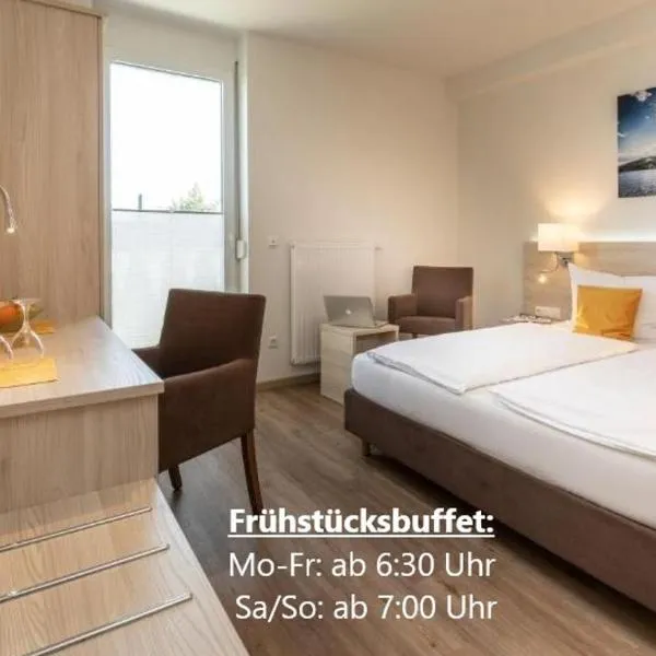Hotel Am Wiesenweg l 24h check-in，位于豪森的酒店