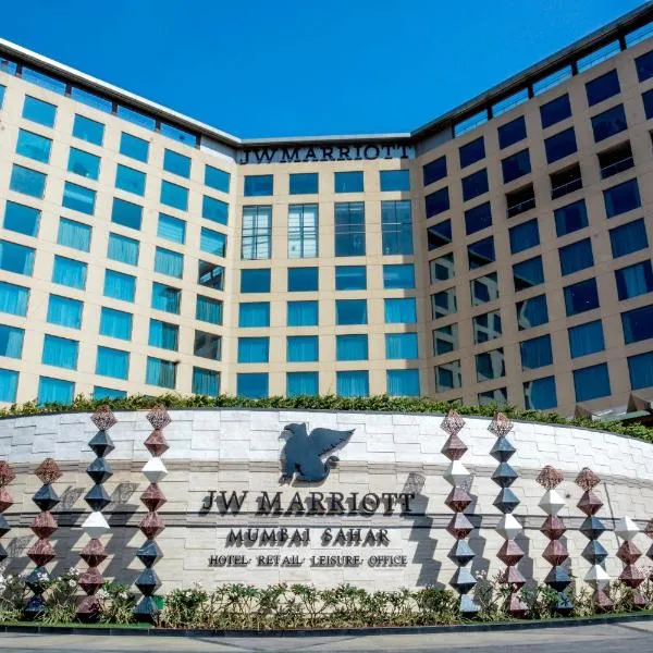 JW Marriott Mumbai Sahar Airport，位于孟买的酒店