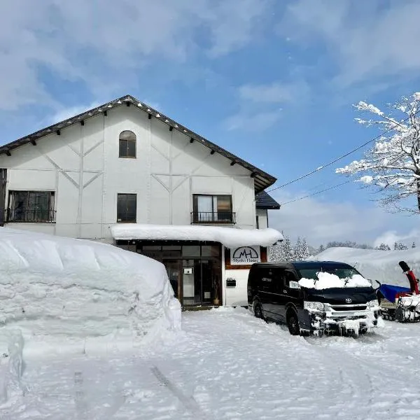 Myoko House，位于妙高的酒店
