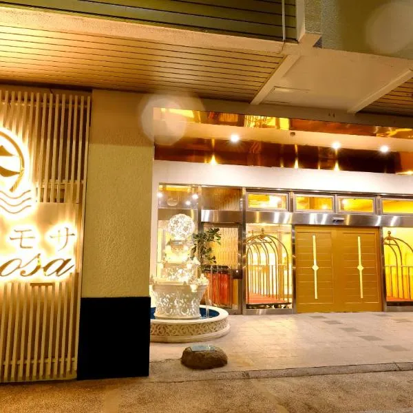 ホテル　ロモサ，位于水上町的酒店