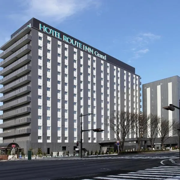 Hotel Route Inn Grand Fukushima Ekimae Higashiguchi，位于福岛的酒店