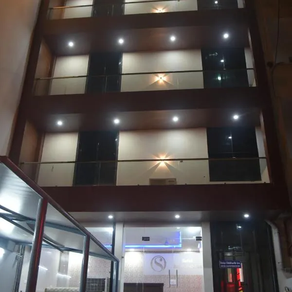 Hotel Siddharth Inn, Raipur Junction，位于赖布尔的酒店