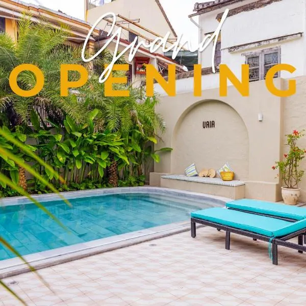Vaia Hoi An Boutique Hotel，位于会安的酒店