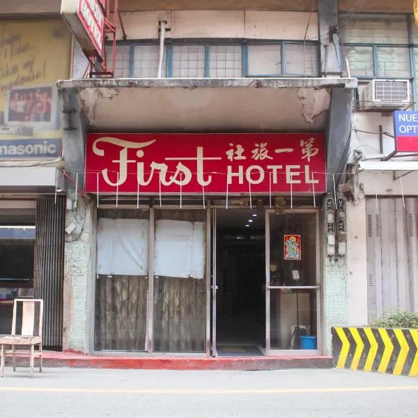 OYO 1011 First Hotel，位于马尼拉的酒店