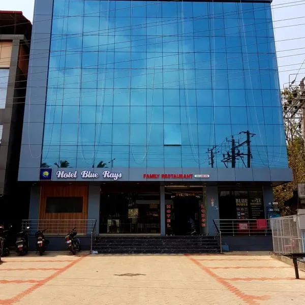 Hotel Blue Rays，位于Baindūru的酒店