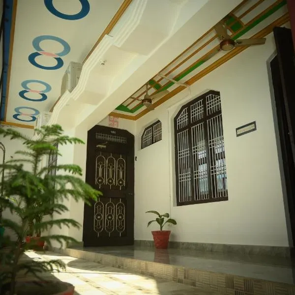 Shri Narayanam Guest House and Home Stay，位于Ayodhya的酒店