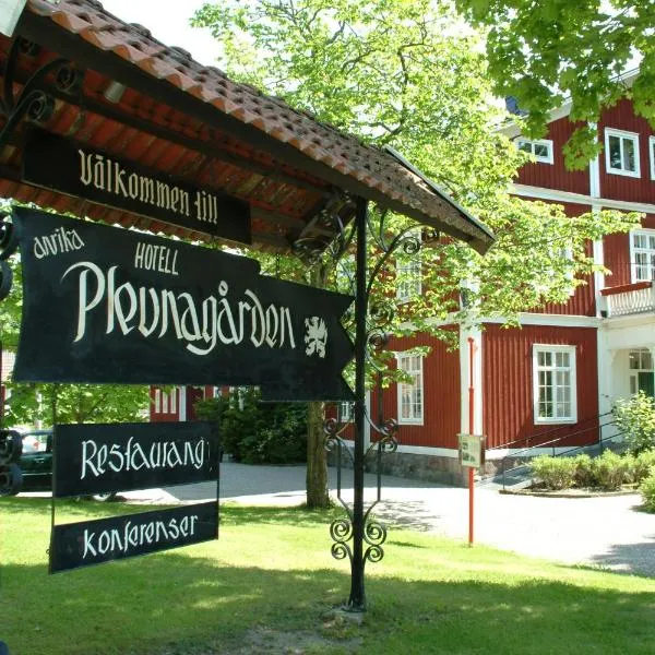 普乐纳花园酒店，位于Sparreholm的酒店