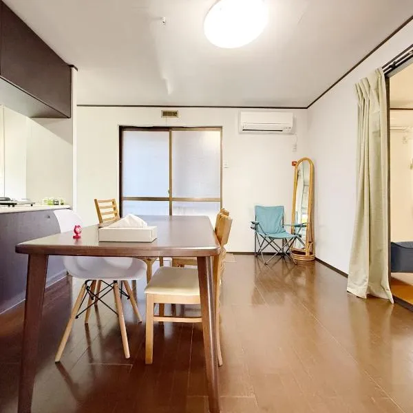 民宿 中部国际机场 常滑站，位于Tokoname的酒店