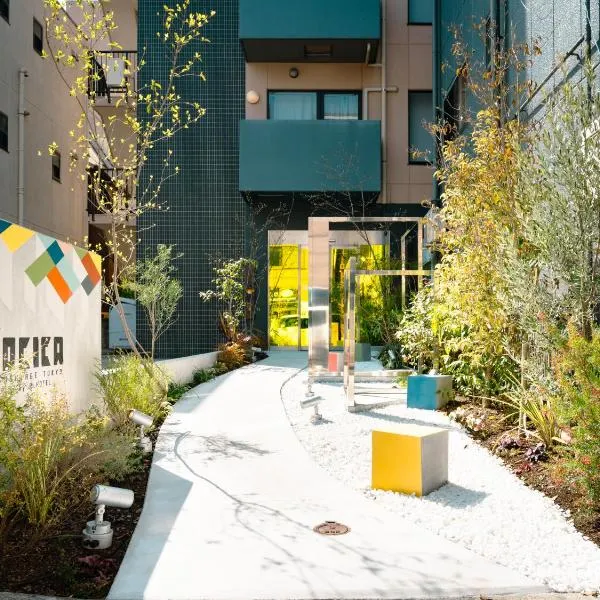 OCICA OSHIAGE TOKYO by R HOTEL，位于东京的酒店