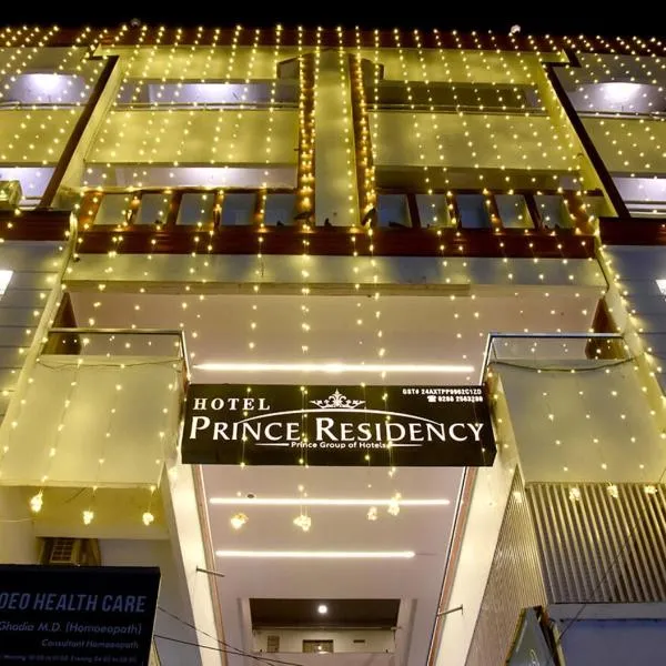 Prince Residency，位于贾姆讷格尔的酒店