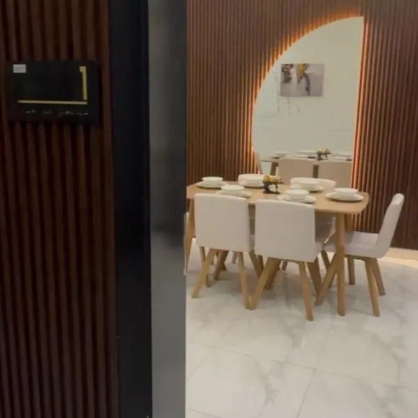 Hotel Apartment - 1 - LAvner Al hussma,位于利雅德的酒店