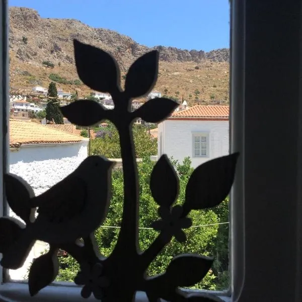 Ξενώνας Erieta 's Guest House，位于伊兹拉的酒店