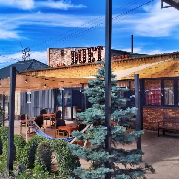 Duet Hostel & Hotel，位于卡拉科尔的酒店