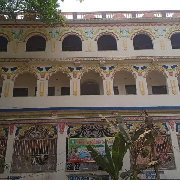 Sri Chaitanya Saraswat Math，位于Krishnanagar的酒店