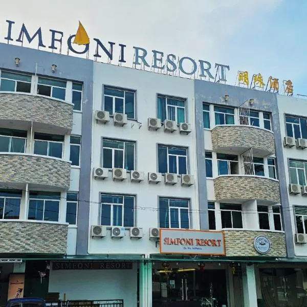 Triima Inn Dayang Bay by Perfect Host，位于瓜埠的酒店