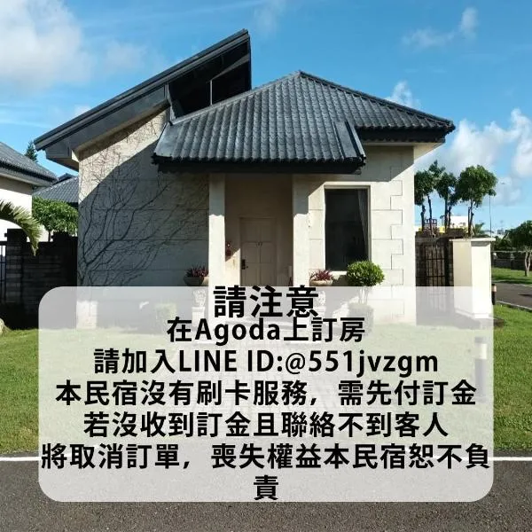 艸祭莊園Tsai Villa，位于恒春古城的酒店