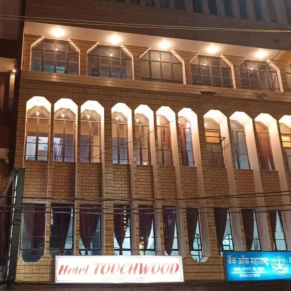 Hotel Touchwood，位于Prayagraj的酒店