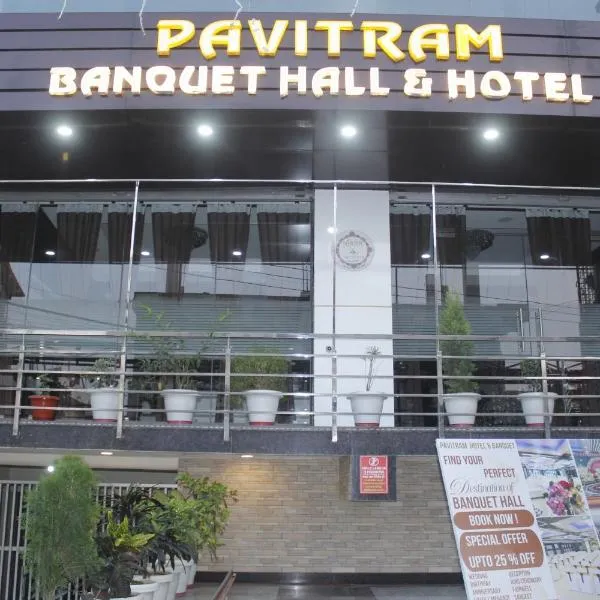 Pavitram Hotel & Banquet，位于兰奇的酒店