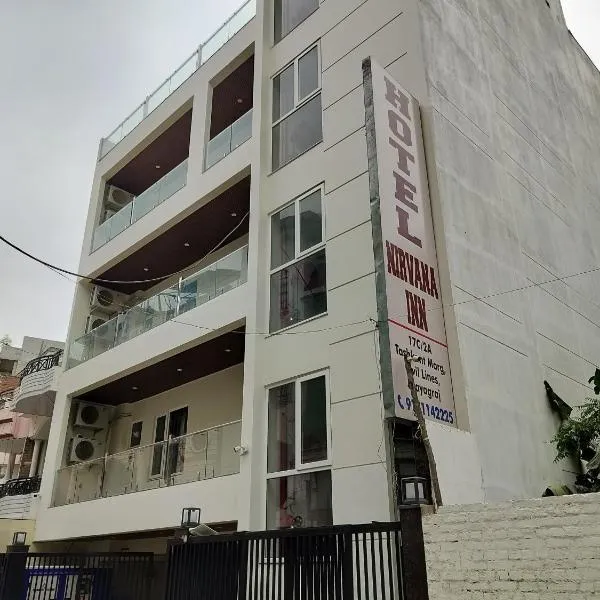 Hotel Nirvana inn，位于Prayagraj的酒店