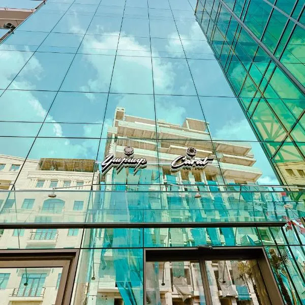 Carat Hotel Yerevan，位于埃里温的酒店