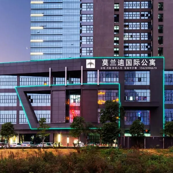 Morandi International Apartment Lv Dao Lake Metro Station，位于佛山的酒店