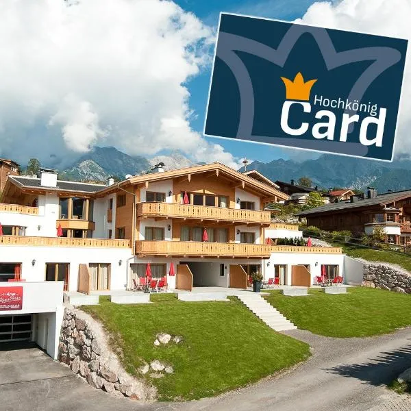 AlpenParks Apartments Maria Alm，位于玛丽亚阿尔姆的酒店