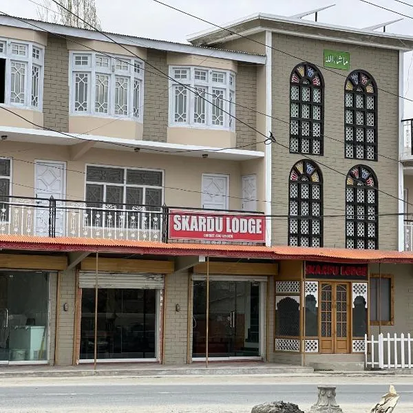 Skardu Lodge，位于锡卡都的酒店