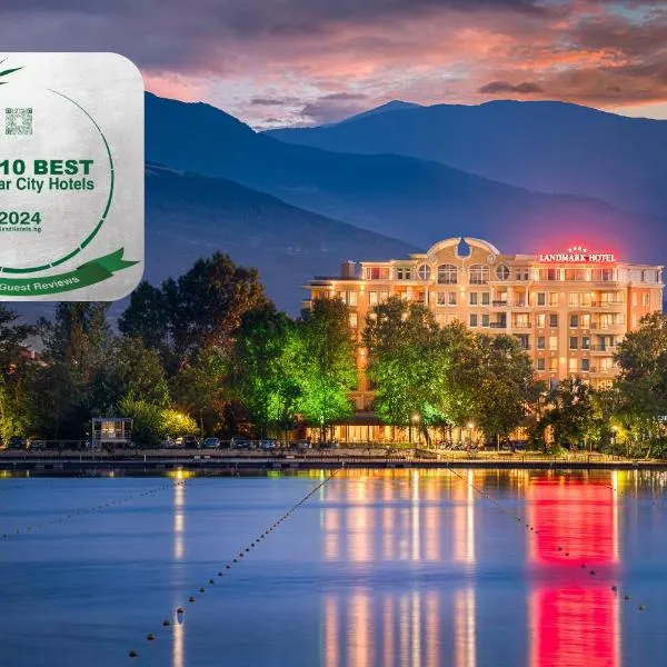 Landmark Creek Hotel and Wellness Plovdiv，位于普罗夫迪夫的酒店
