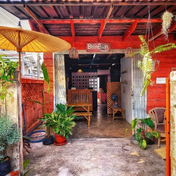 Baan Baan Cozy Hostel，位于彭世洛的酒店