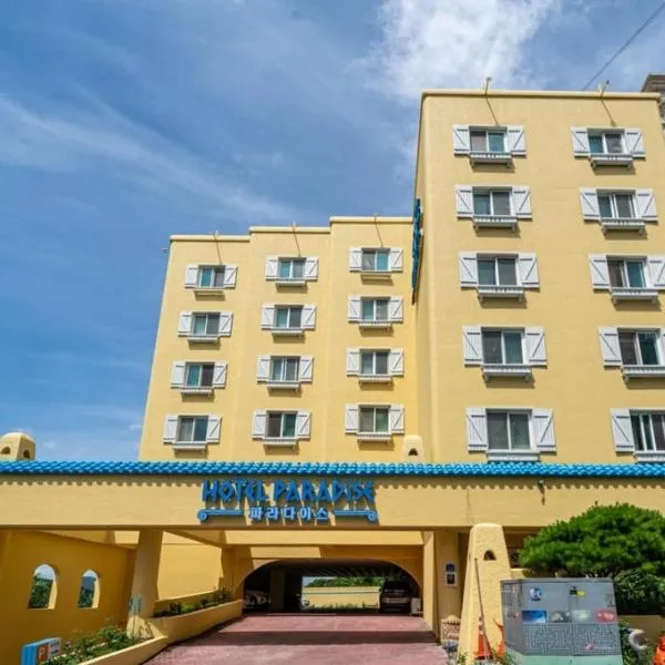 Asan Paradise，位于牙山市的酒店