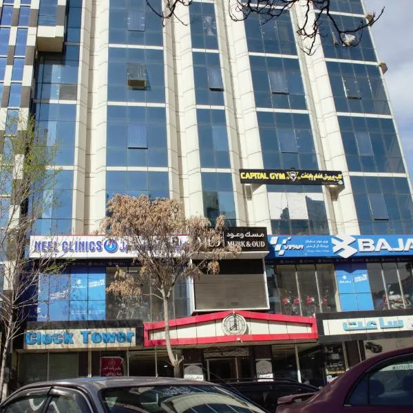 Clock Tower Hotel，位于Shahr-e Now的酒店