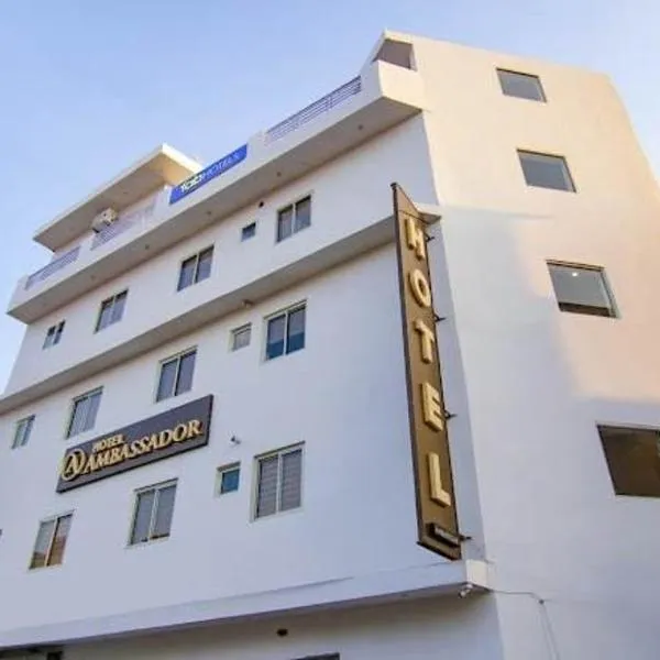 HOTEL AMBASSADOR SUKHNA LaKE CHANDIGARH，位于钱德加尔的酒店