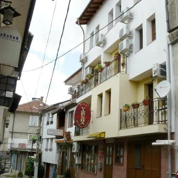 Family Hotel Varusha 2，位于大特尔诺沃的酒店