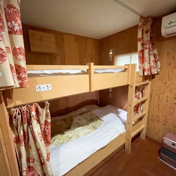 Guesthouse Otaru Wanokaze women's domitory / Vacation STAY 32191，位于小樽的酒店