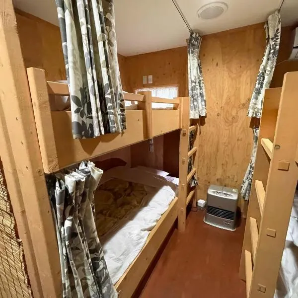 Guesthouse Wanokaze mix domitory / Vacation STAY 32202，位于小樽的酒店