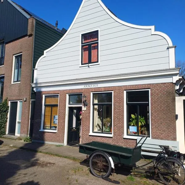 Klavergeluk，位于阿姆斯特丹的酒店
