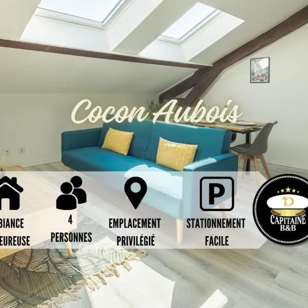 Cocon Aubois - Bar-sur Aube - 4 pers，位于奥布河畔巴尔的酒店