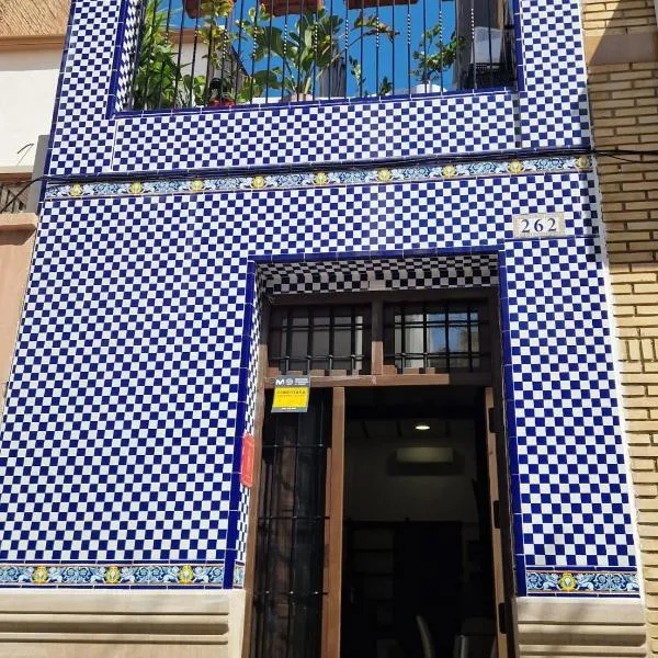 casa del Cabanyal La Playa，位于瓦伦西亚的酒店