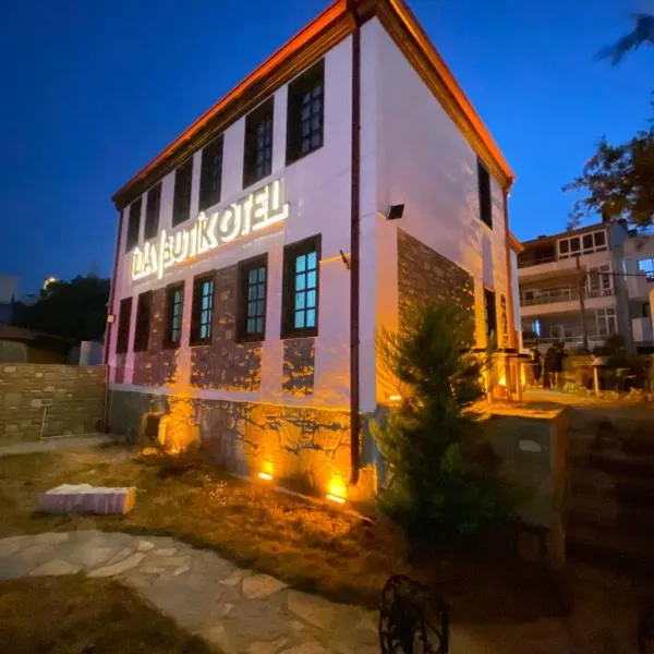 İlia Konak，位于埃杰阿巴德的酒店